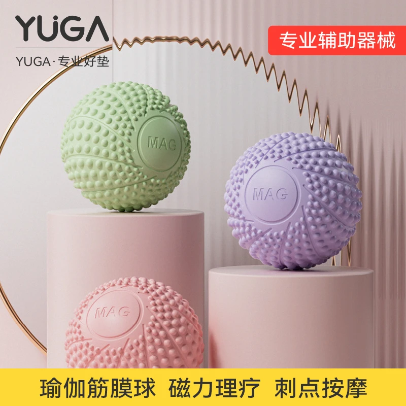 YUGA筋膜球足底按摩球瑜伽肌肉放松脚底刺猬球瑜伽磁健身球足弓球