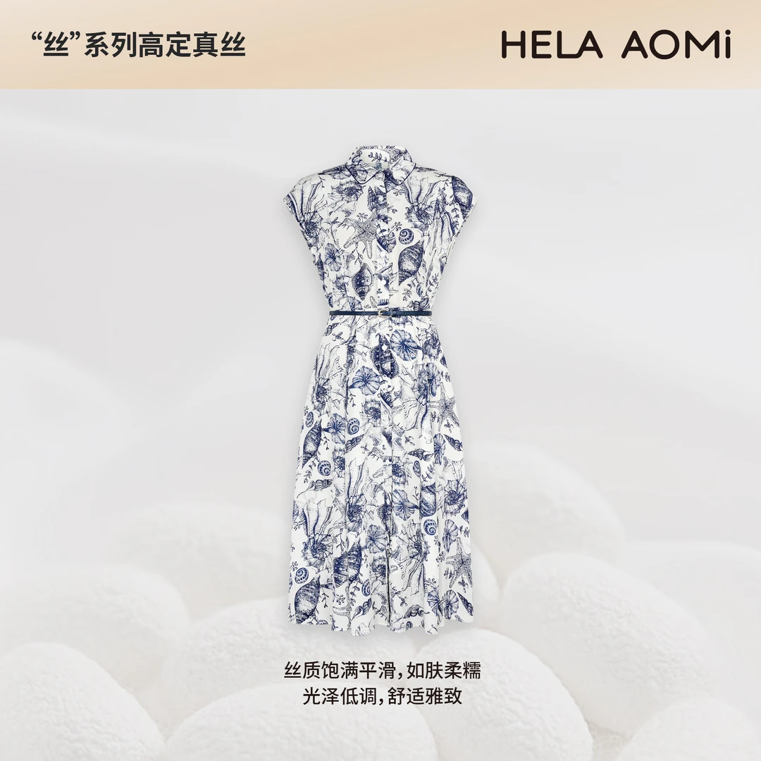 HELAAOMI“桑蚕丝100% 海洋系列·度假裙”水墨印花连衣裙CY5BM72529
