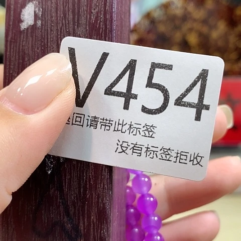 大叶紫檀（黑酸枝木类）454