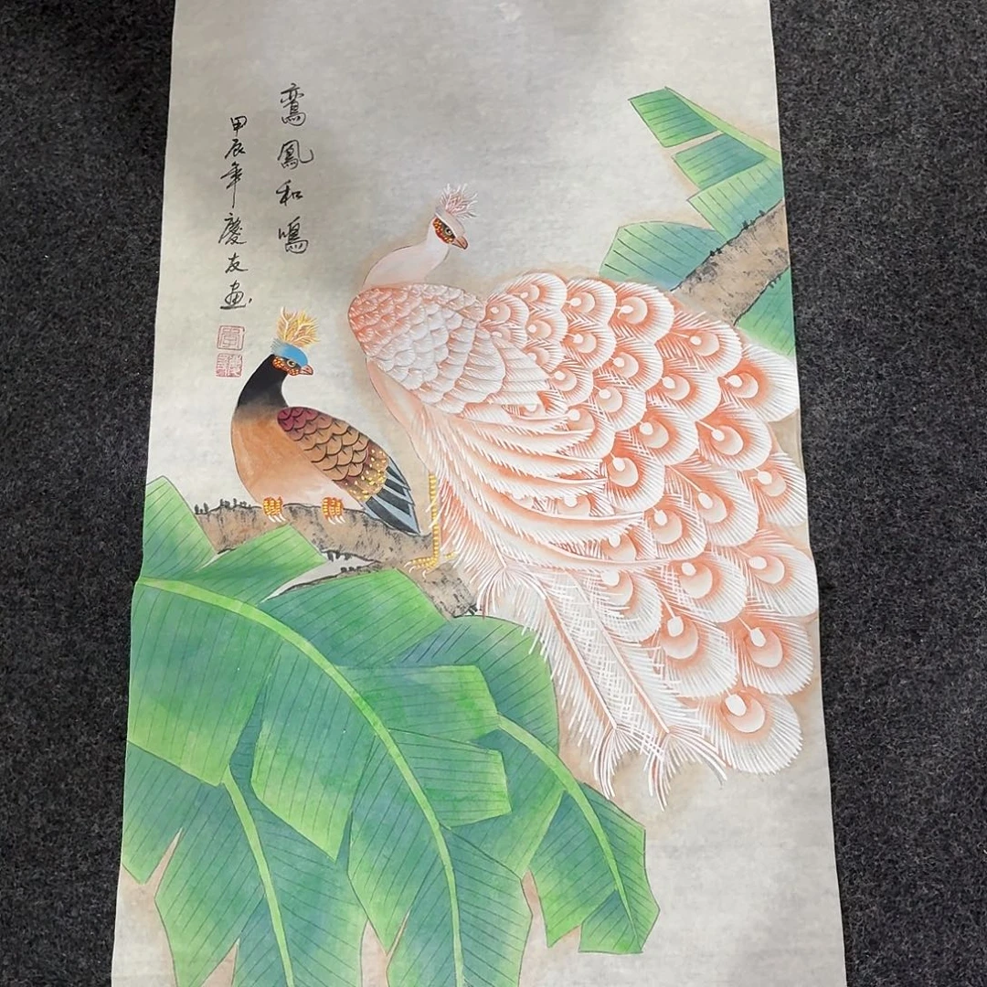尚古里商贸 画心一张