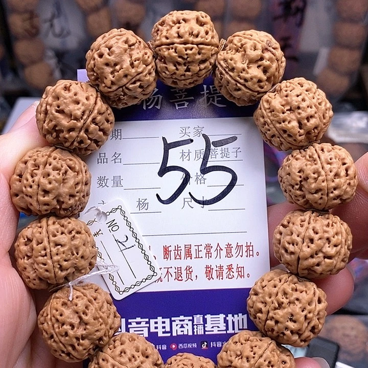 手串金刚菩提21蜂王
