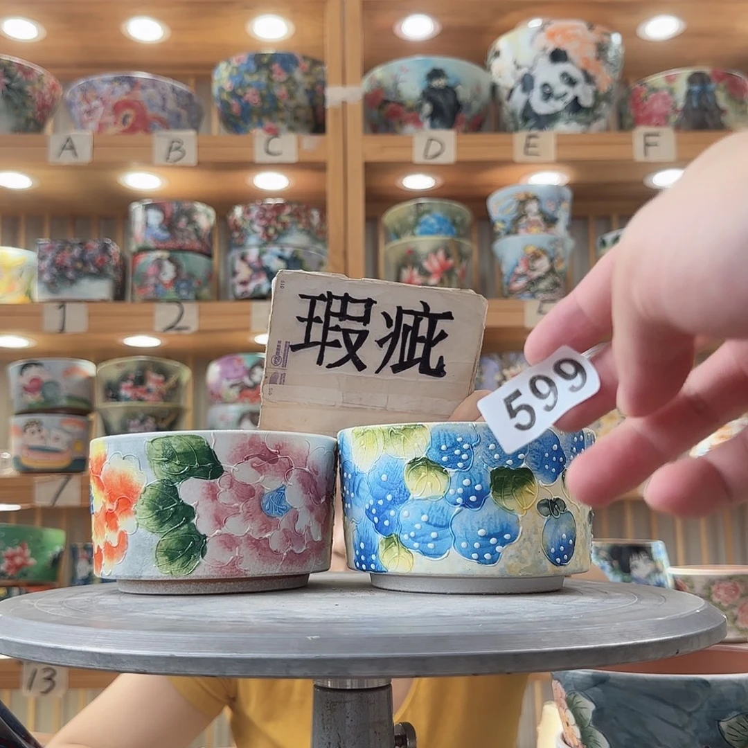 瓷片瑕疵瑕疵才瑕疵瑕疵瑕疵