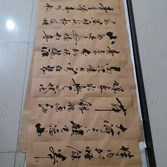 书法中国书法协会作品