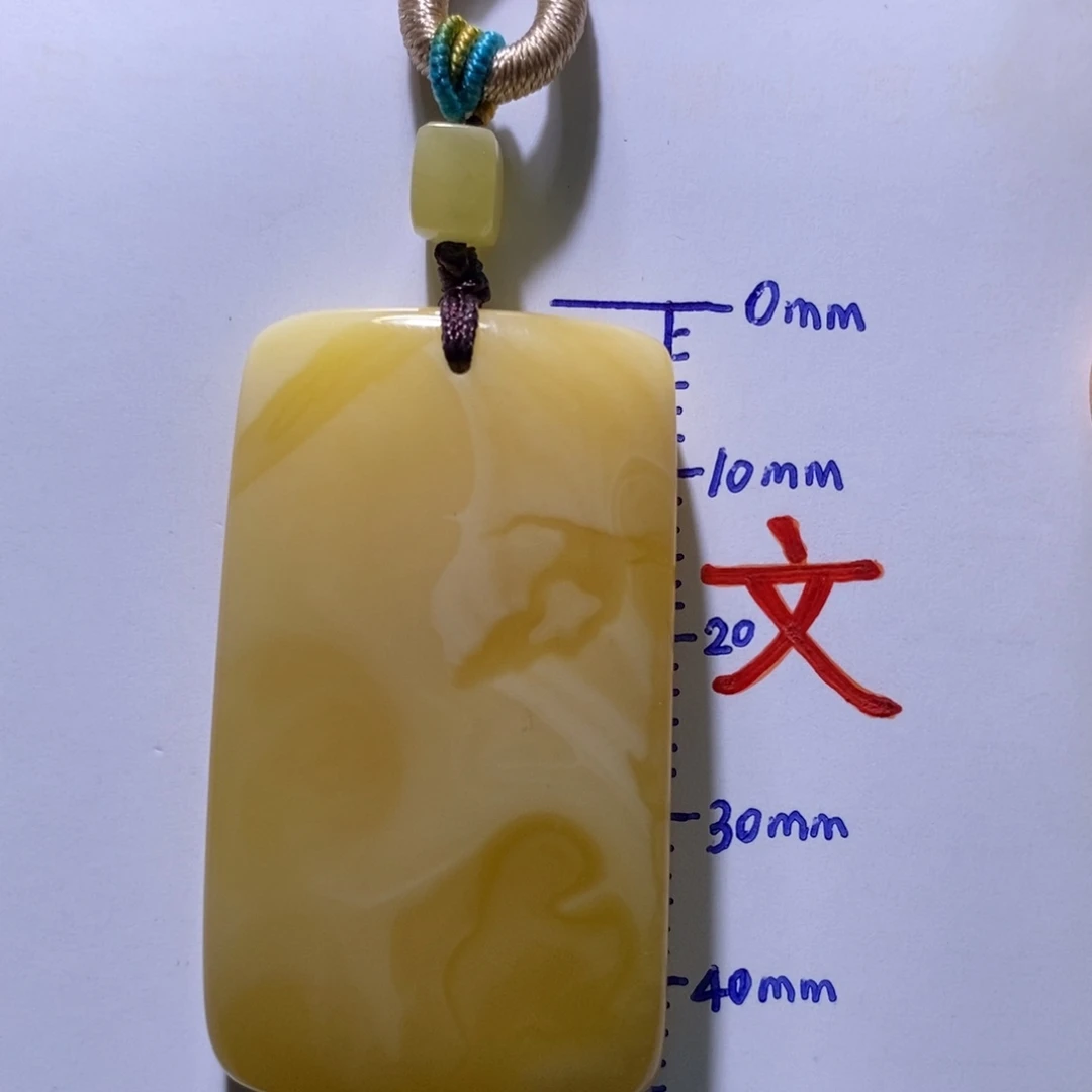琥珀未镶嵌珠宝奇石84