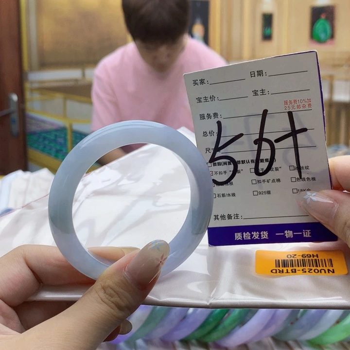 未镶嵌手镯翡翠000098……