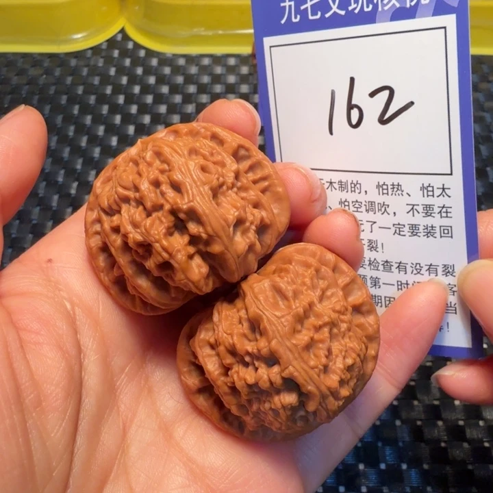 把件文玩核桃162不是事41