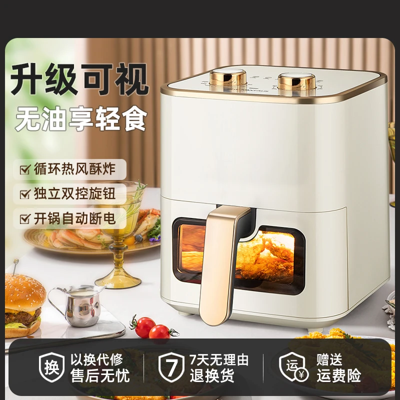 新款2025空气炸锅可视烤箱机械薯条机全自动家用多功能电炸锅