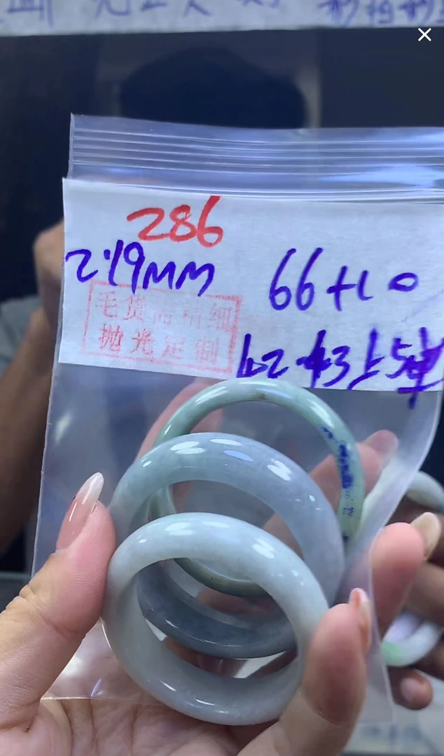 定制翡翠未镶嵌毛货286童镯42-43+66元+多样性拍一发一