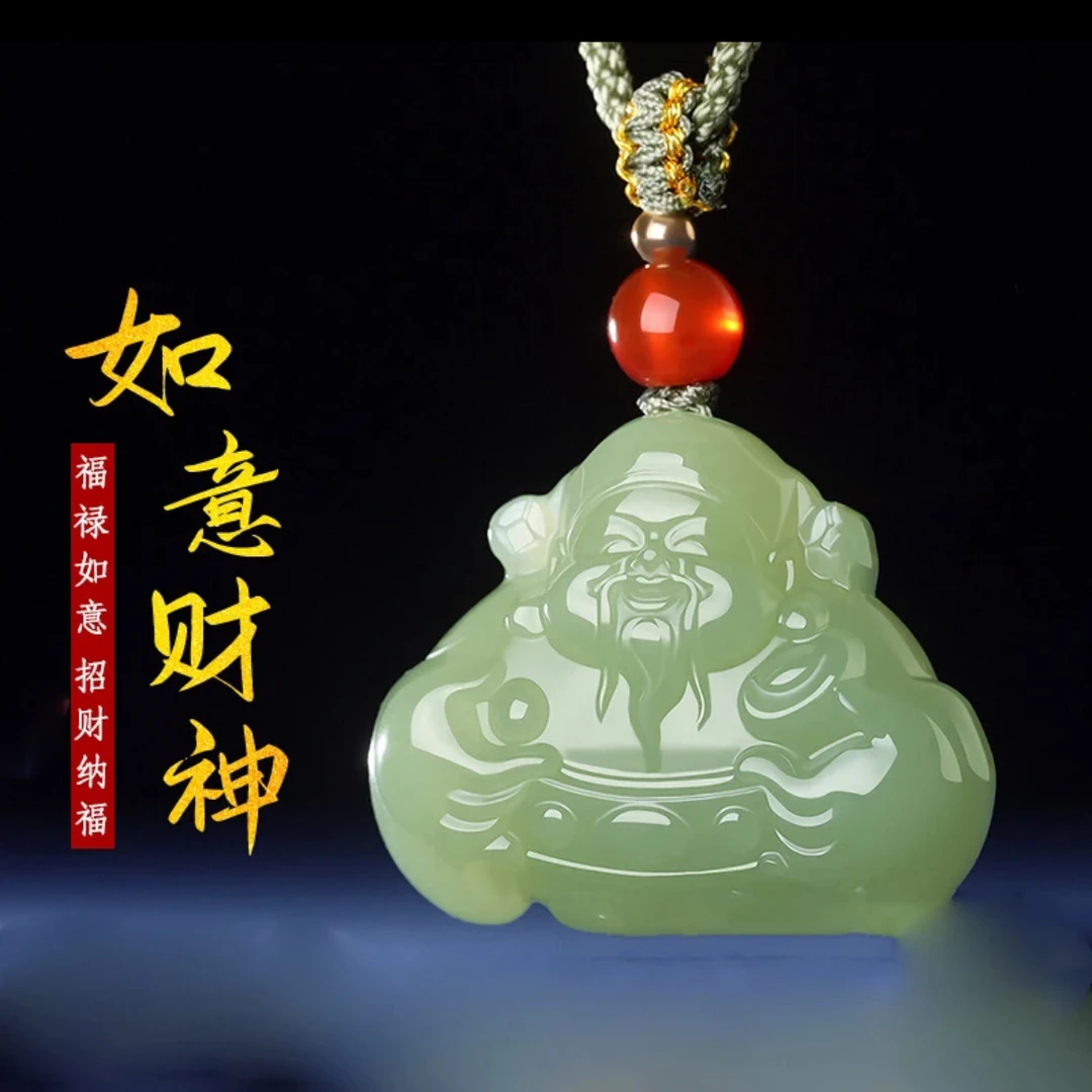 天然新疆和田玉财神吊坠招财进宝转运玉挂坠男女款玉石项链送礼物
