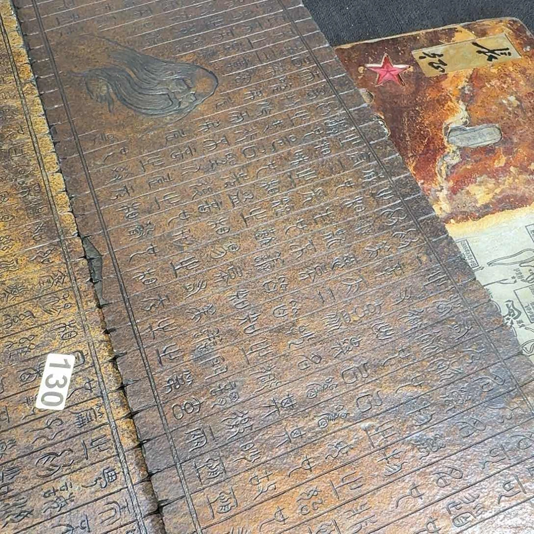 歙砚石刻干泡茶盘道德经