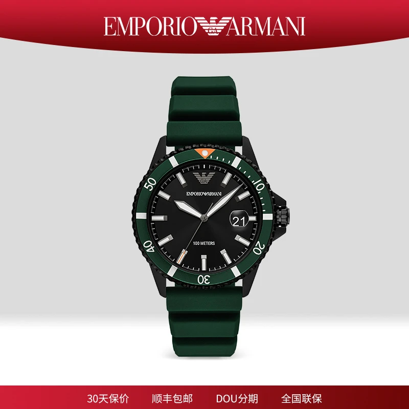 Emporio Armani/安普里奥·阿玛尼手表男轻奢潮流经典男表AR11464