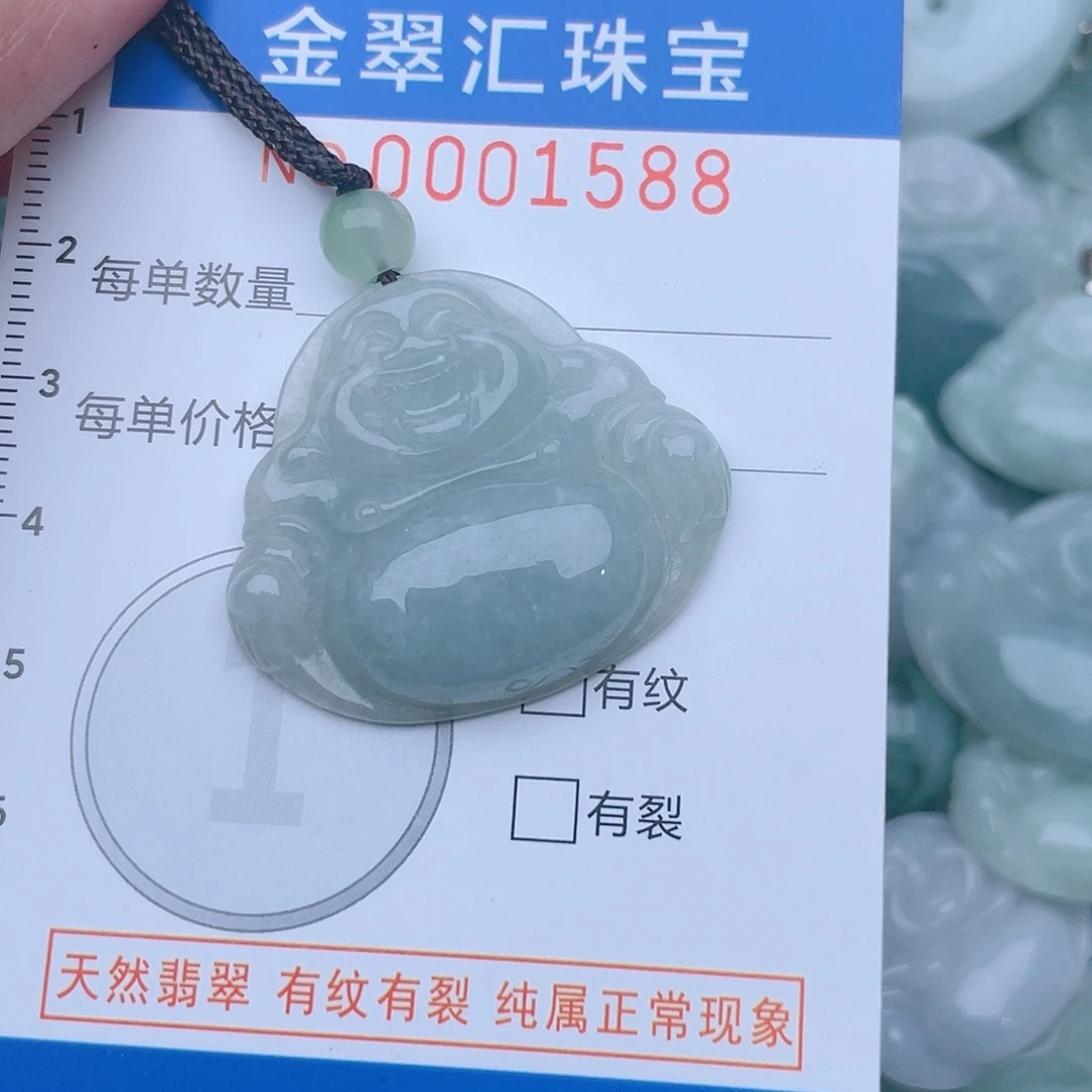 颈饰未镶嵌翡翠1588