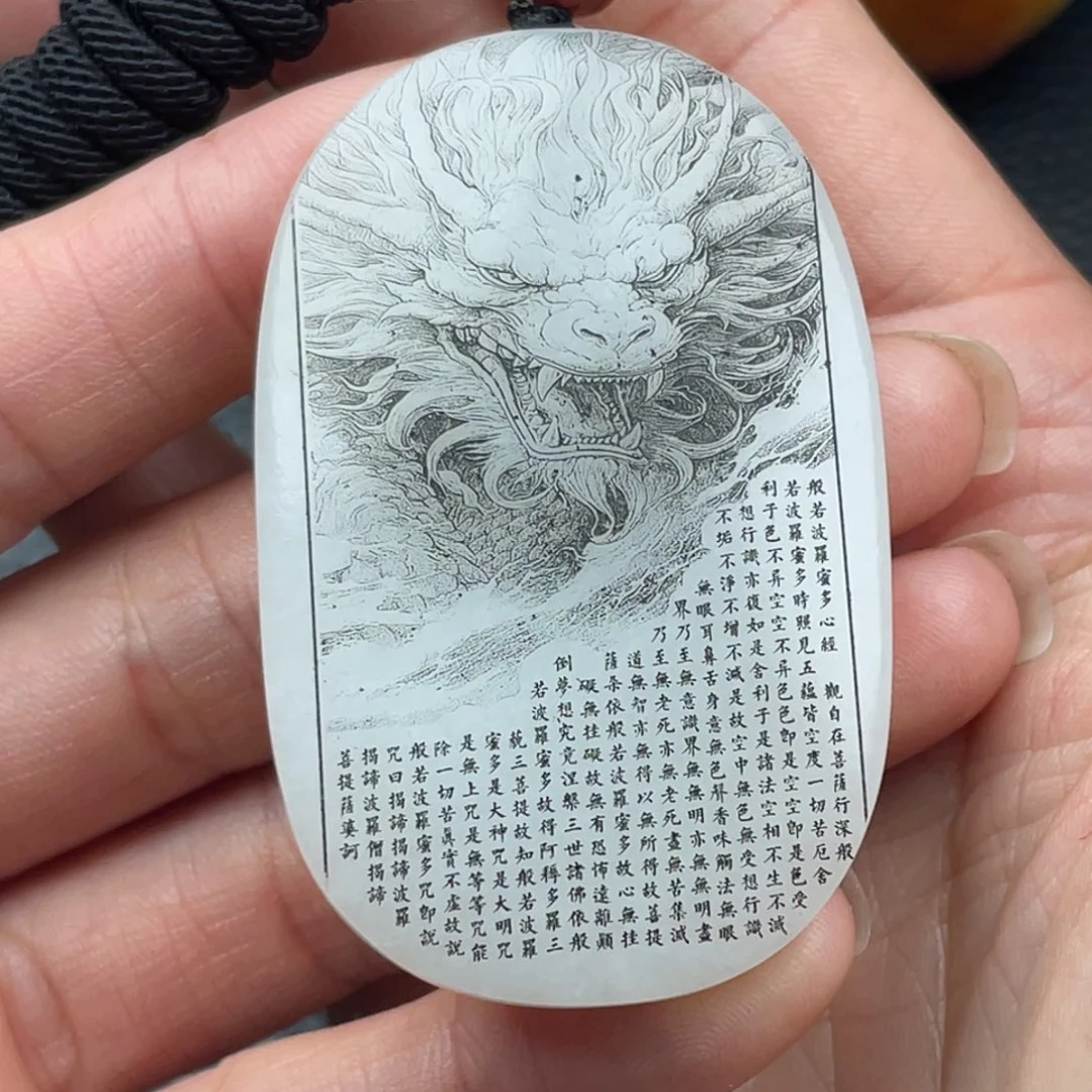 颈饰未镶嵌和田玉老*人