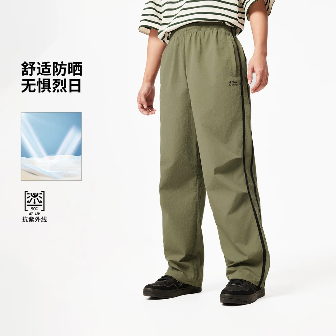 【防泼水防晒】李宁春夏伞兵裤男春季户外直筒宽松长裤AYKV479