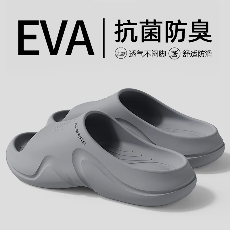SHEJI/奢迹拖鞋男家居2025新款夏季抗菌不臭软底家用浴室洗澡凉拖