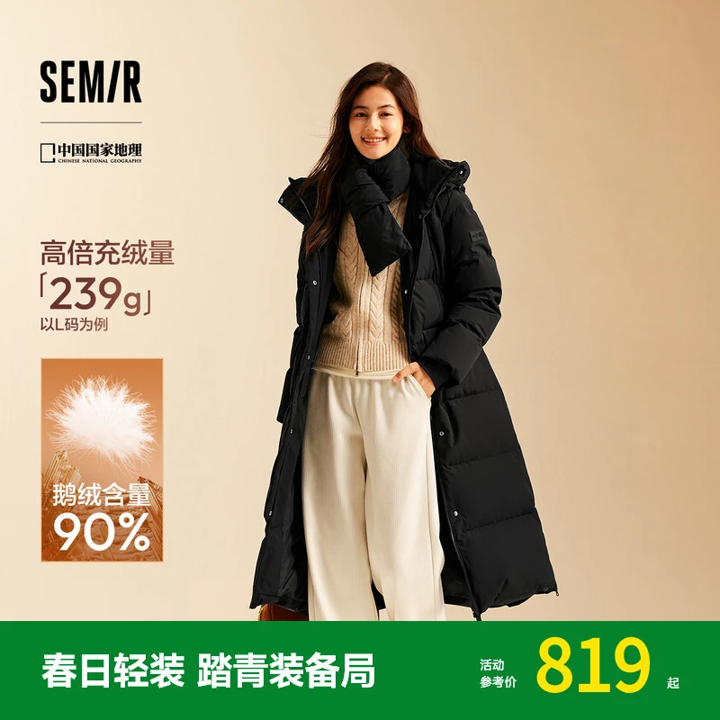 【防雨防污防油防风】中国国家地理系列森马羽绒服女冬装宽松外套