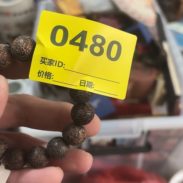 浅****杂色豆（科檀/科特迪瓦檀木）