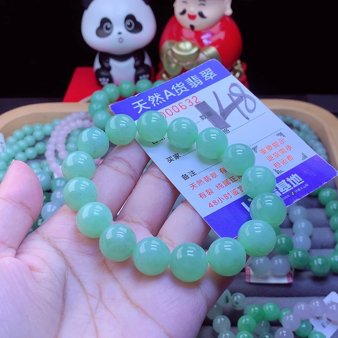 翡翠未镶嵌手链手串13.8