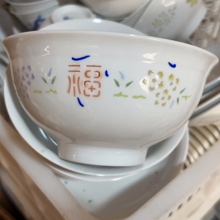 青瓷景德镇陶瓷微瑕面碗两只