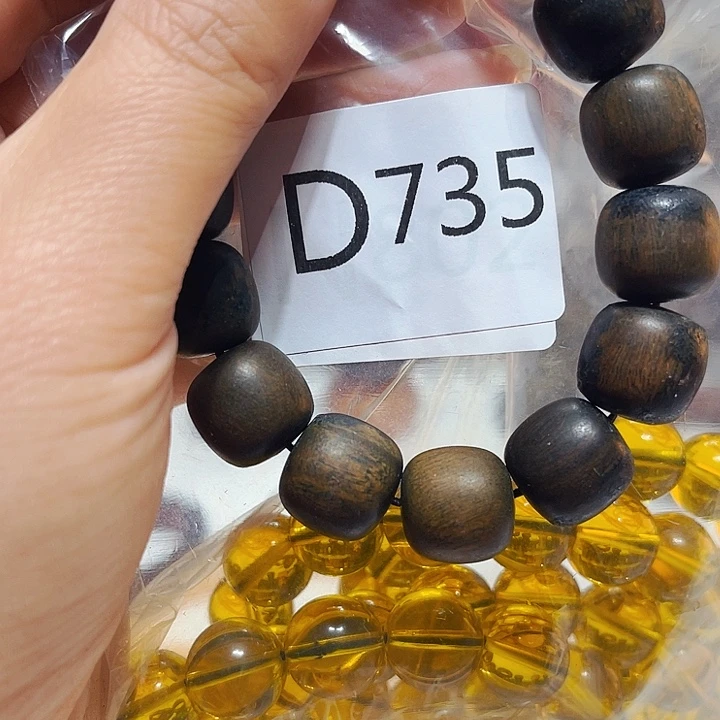 非洲紫檀（红花梨）735