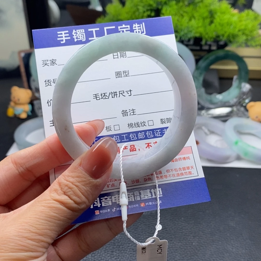 未镶嵌手镯定制翡翠基地质检发货
