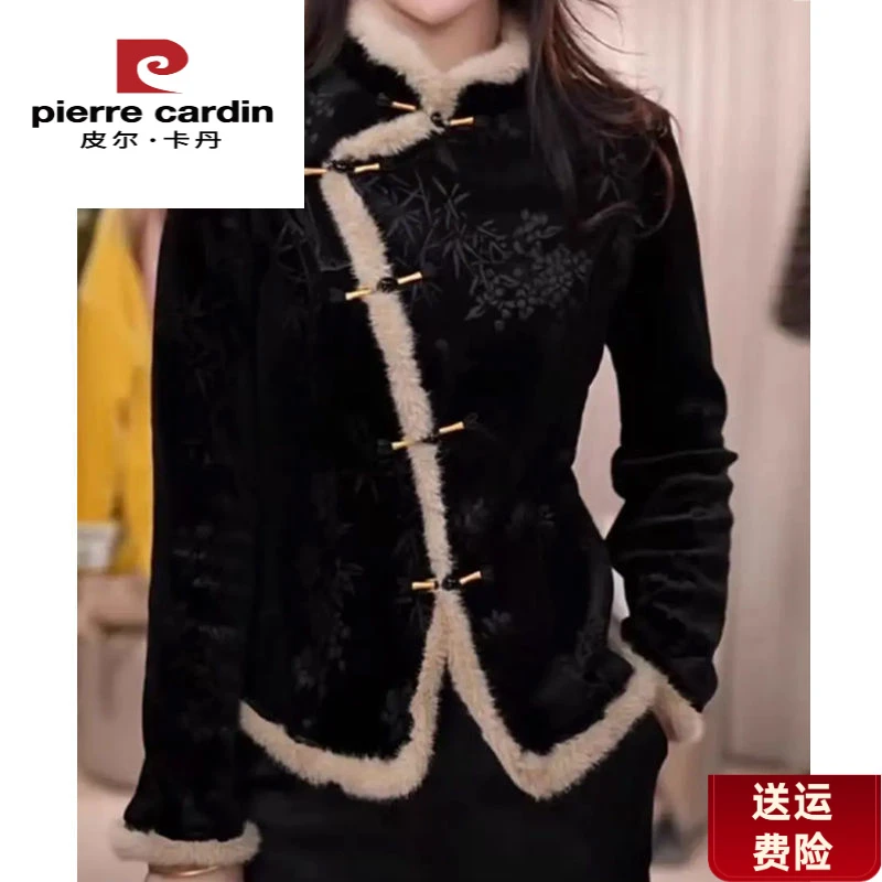 皮尔卡丹时尚新中式毛毛领国风气质打底衫女加绒加厚百搭显瘦旗袍