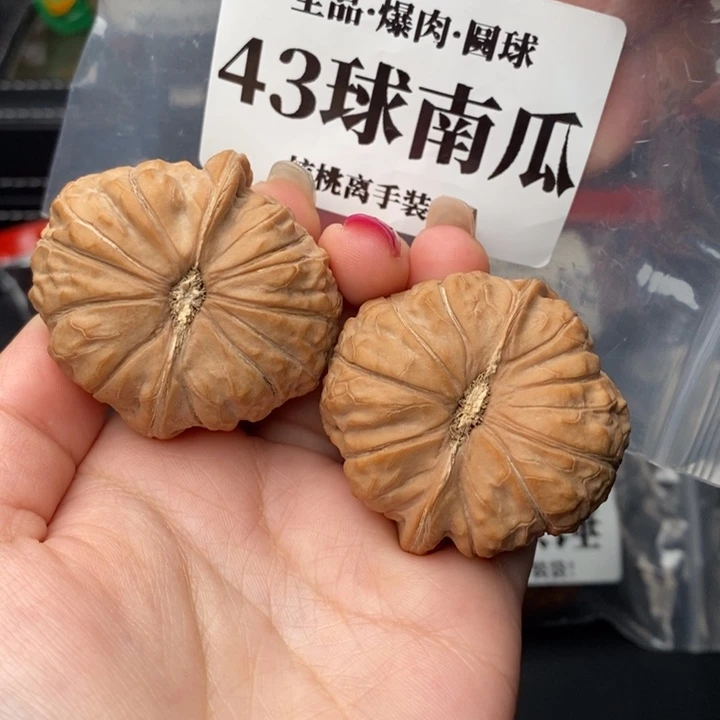 把件文玩核桃女****梅南瓜43全品