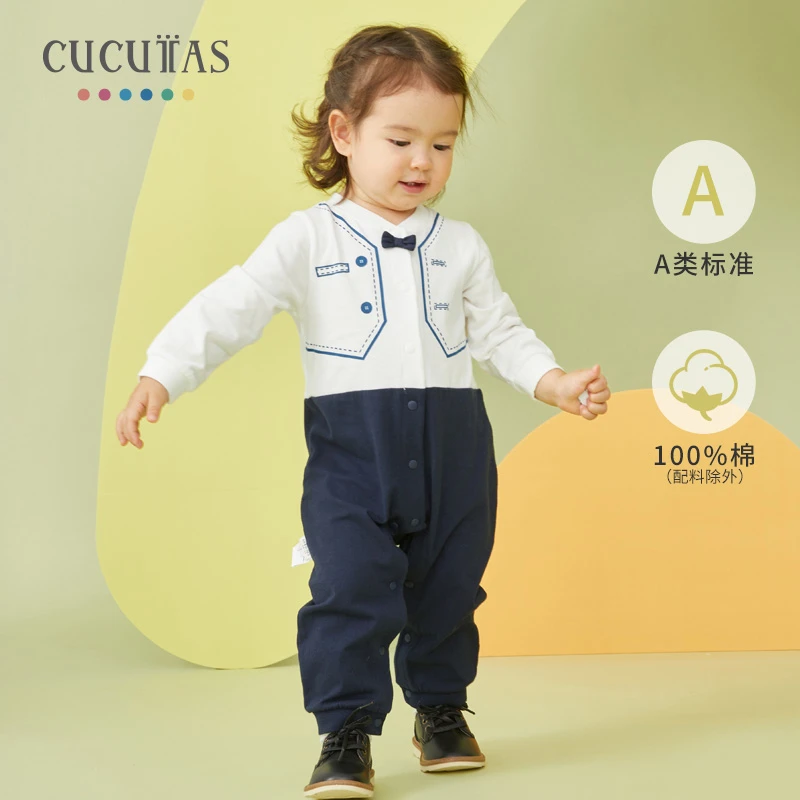 Cucutas婴童连体服春秋长袖婴儿宝宝连体衣哈衣CY24SPW212