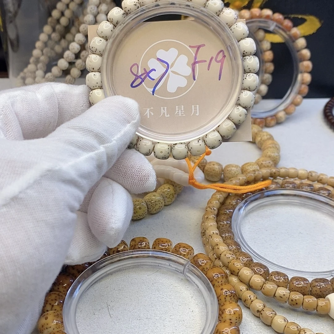 星月菩提吊坠11112222F19