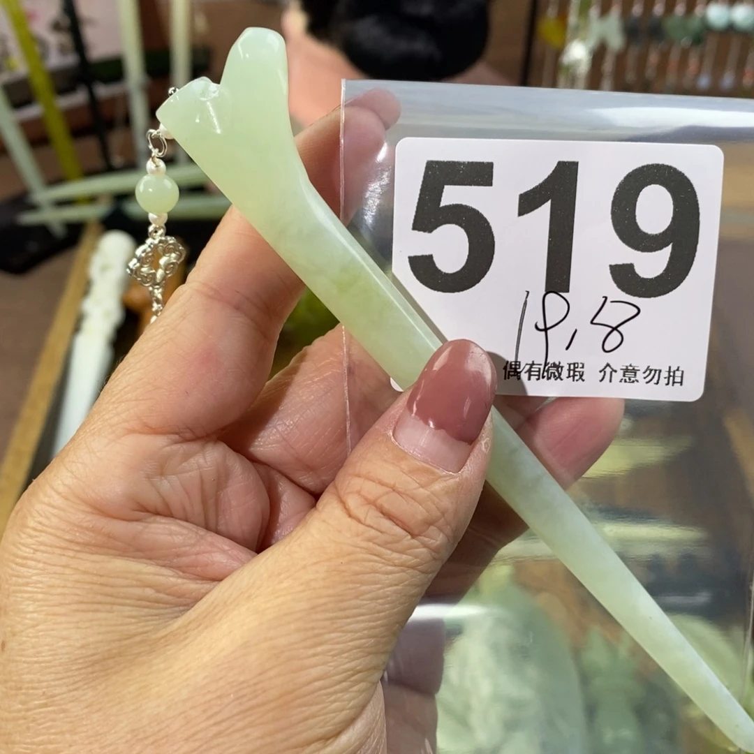 蛇纹石玉玉簪未镶嵌用****1