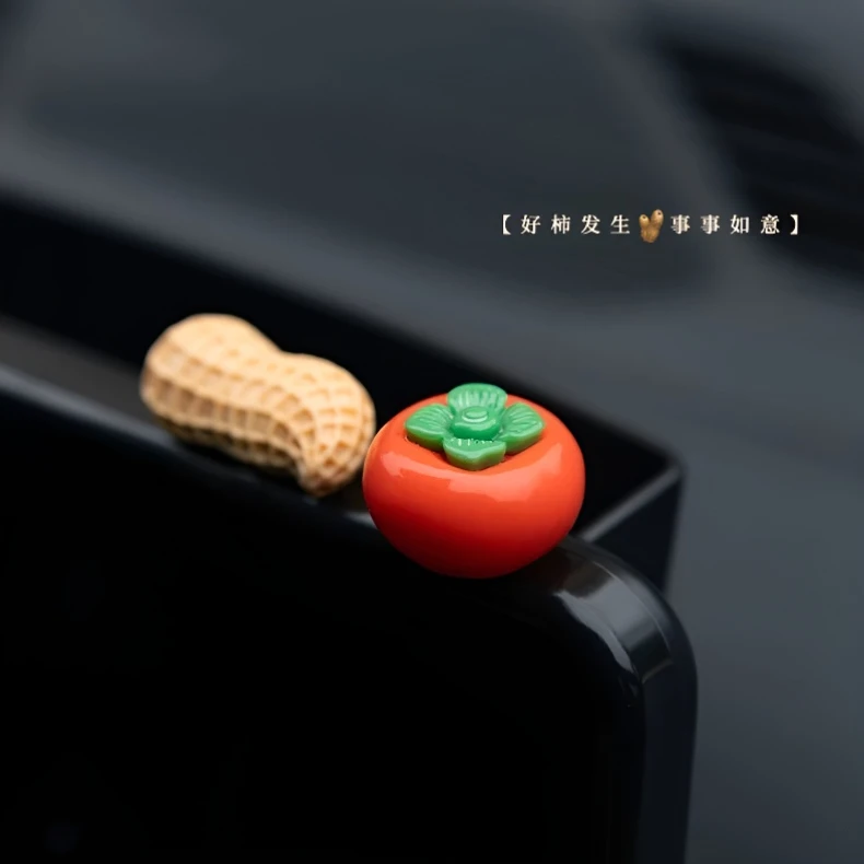 【好柿花生装饰摆件】车载中控台个性卡通柿子花生寓意好事发生摆件