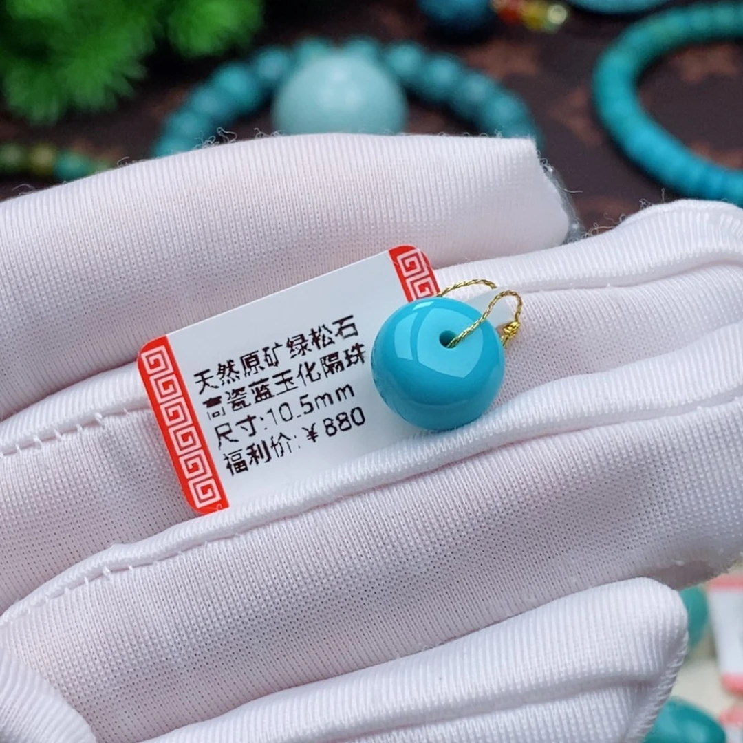 鲁***活未镶嵌绿松石珠宝奇石