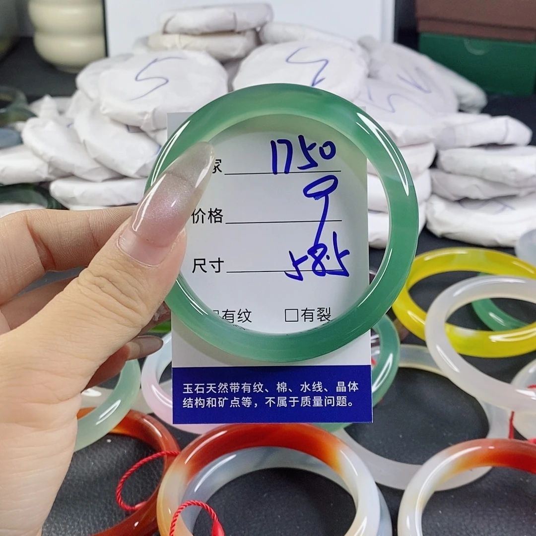 玛瑙/玉髓未镶嵌手镯