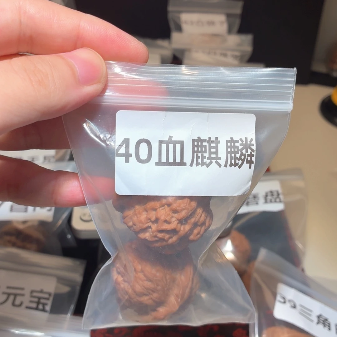 文玩核桃把件40血麒麟