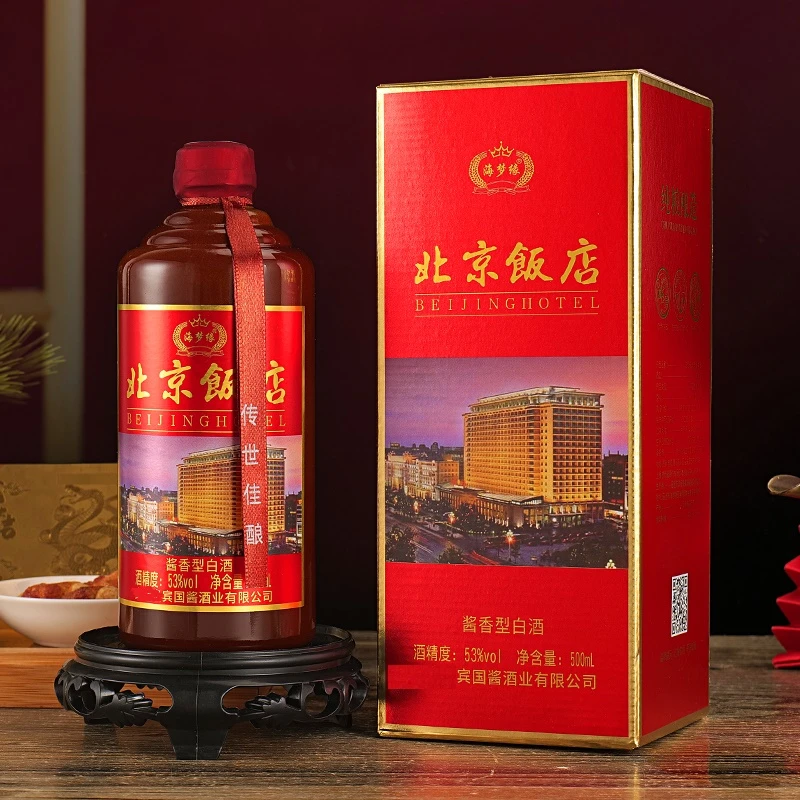 海梦缘北京饭店53度酱香型白酒500ML*单瓶装【H】