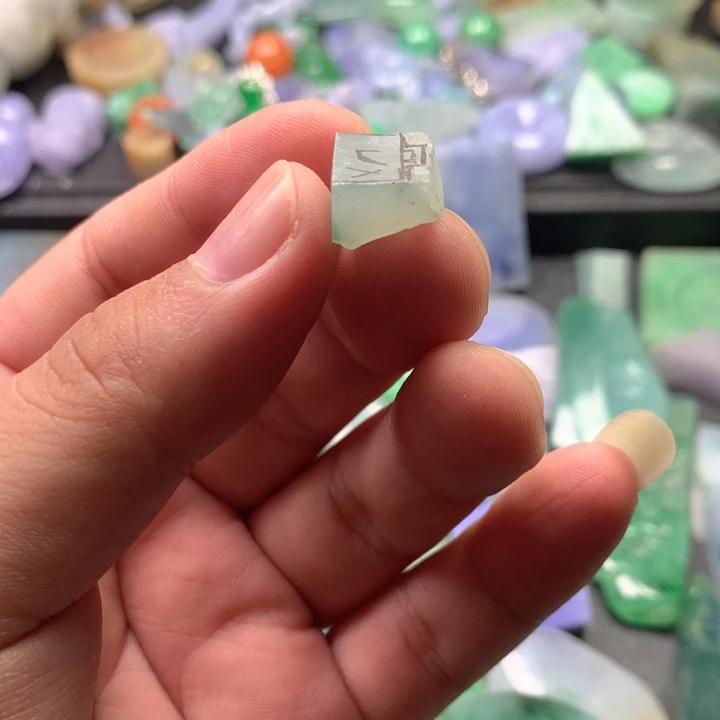 定制翡翠未镶嵌料子