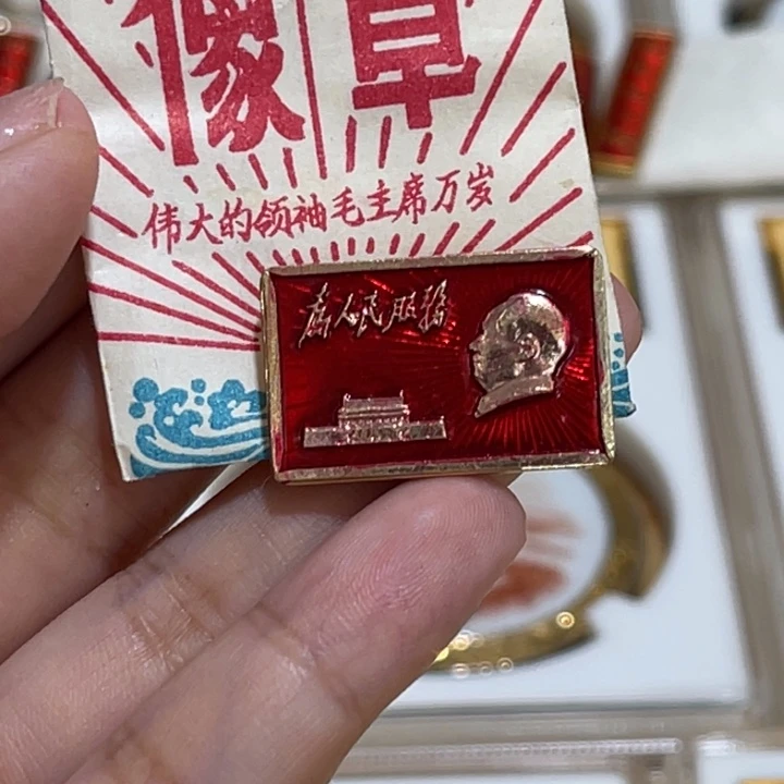 辉达利红色收藏纪念章