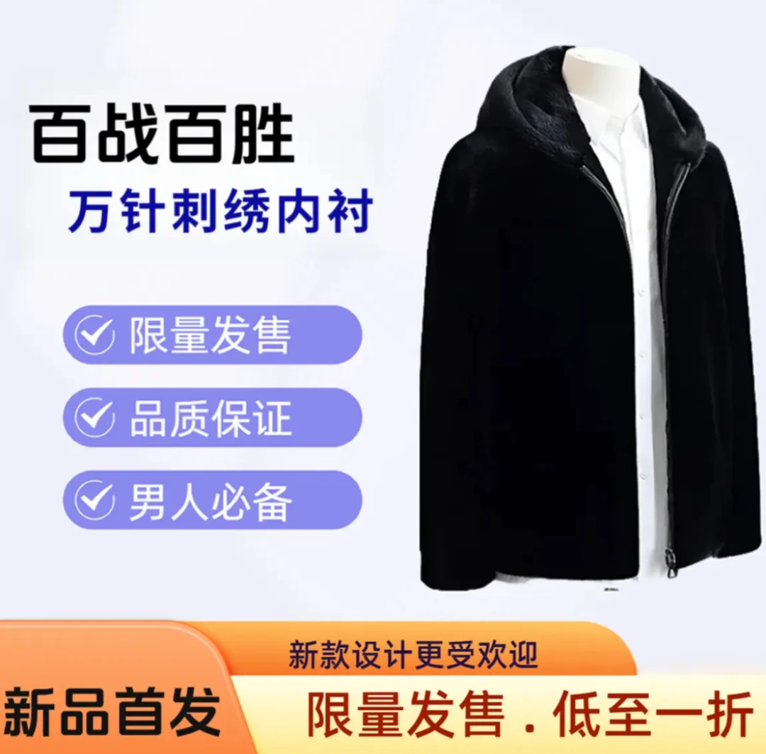 男款连帽夹克外套