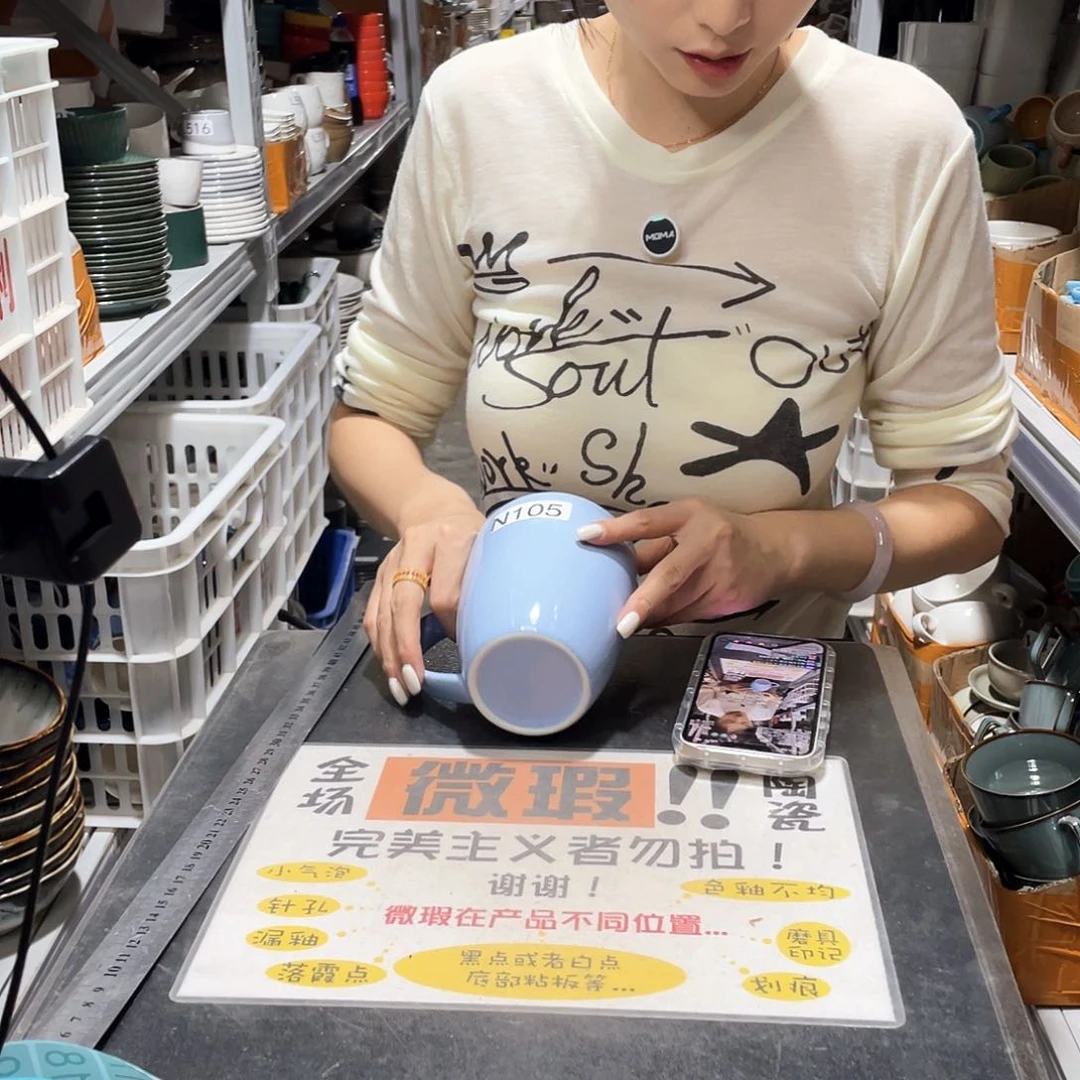 瓷片105               1个