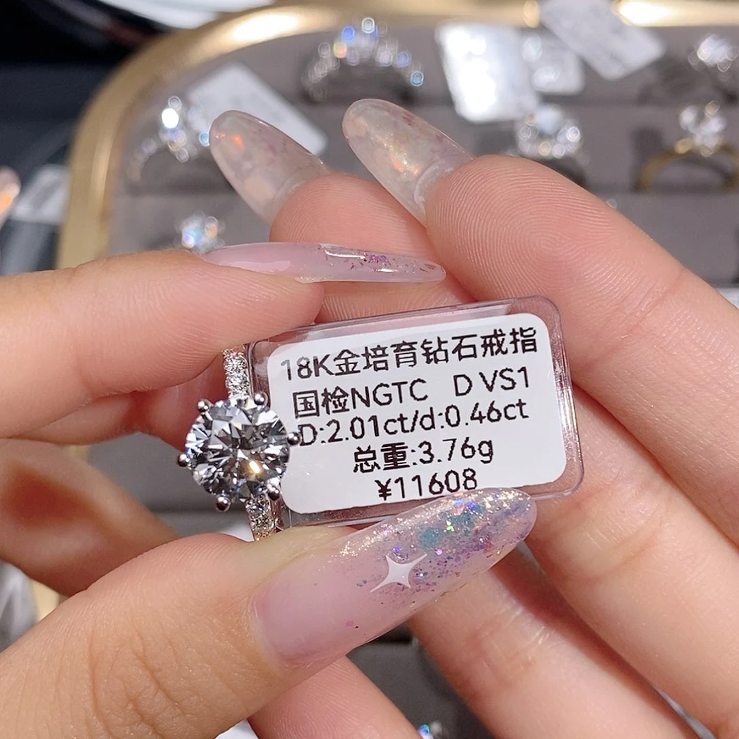 合成钻石18K金镶嵌实验室培育