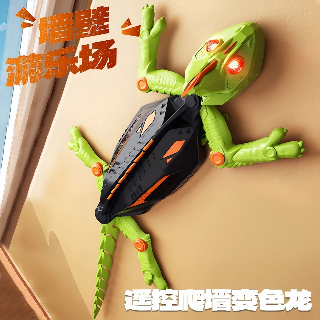 2025新款遥控爬墙车男孩玩具儿童汽车四驱攀爬电动蟑螂黑科技壁虎
