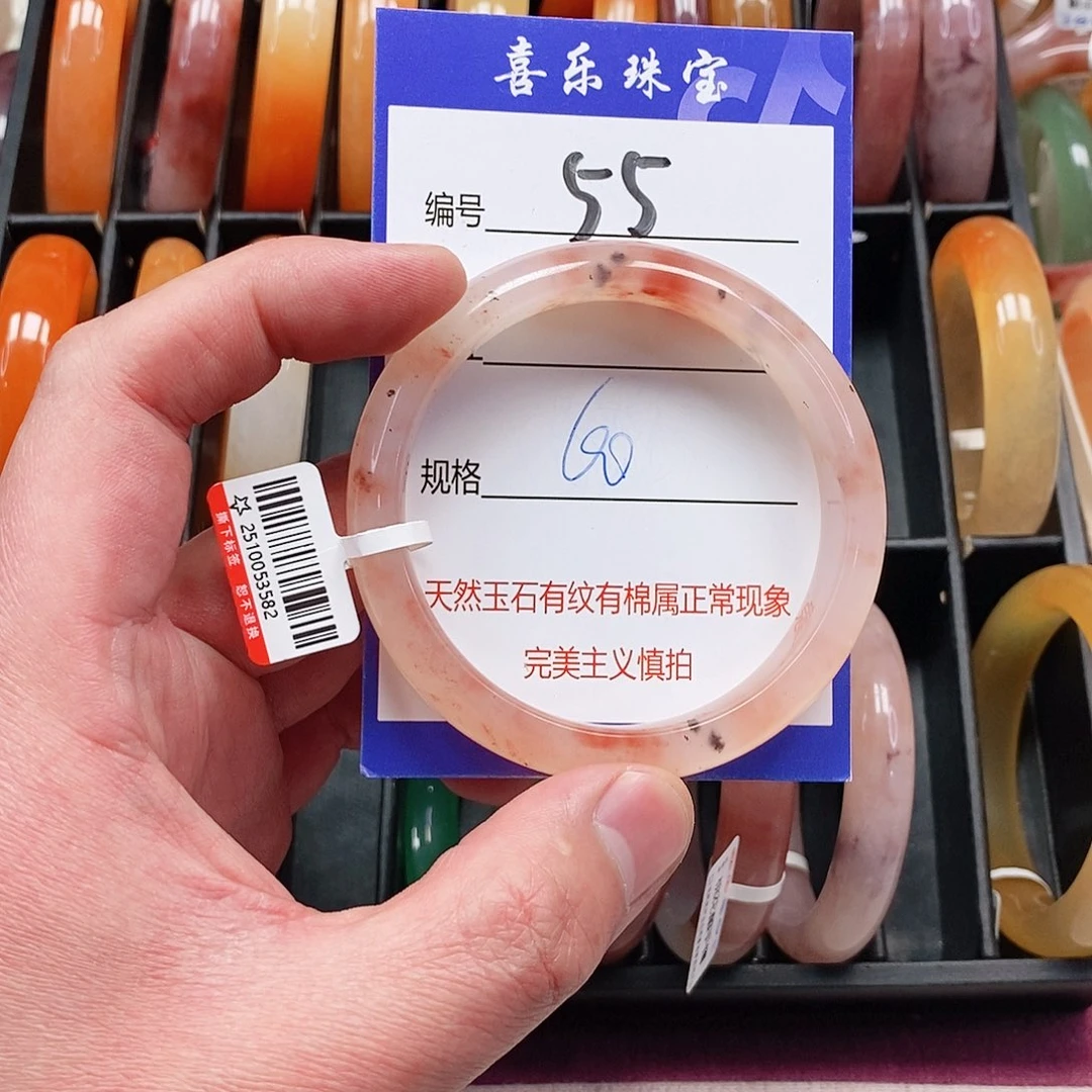 石英质玉（金丝玉）未镶嵌手镯