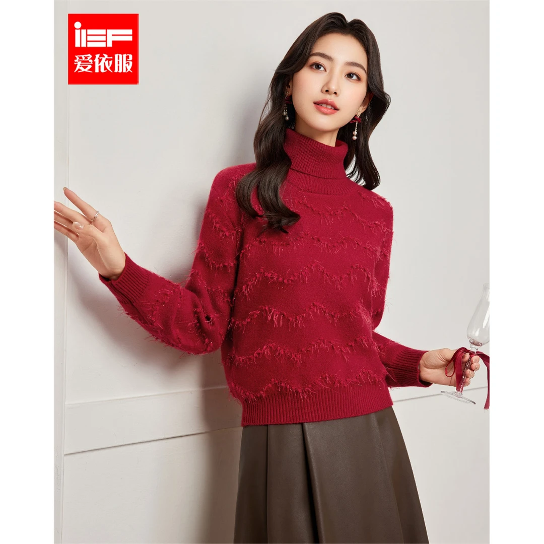 IEF/爱依服2025冬季新款毛织上衣法式温柔风高领针织衫女保暖毛衣