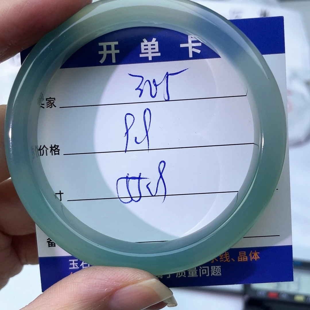 玛瑙/玉髓未镶嵌手镯305