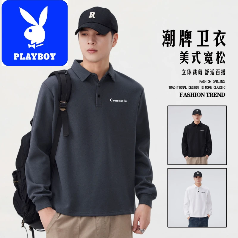 花花公子2025新款秋季男士百搭POLO衫男士长袖T恤宽松翻领卫衣