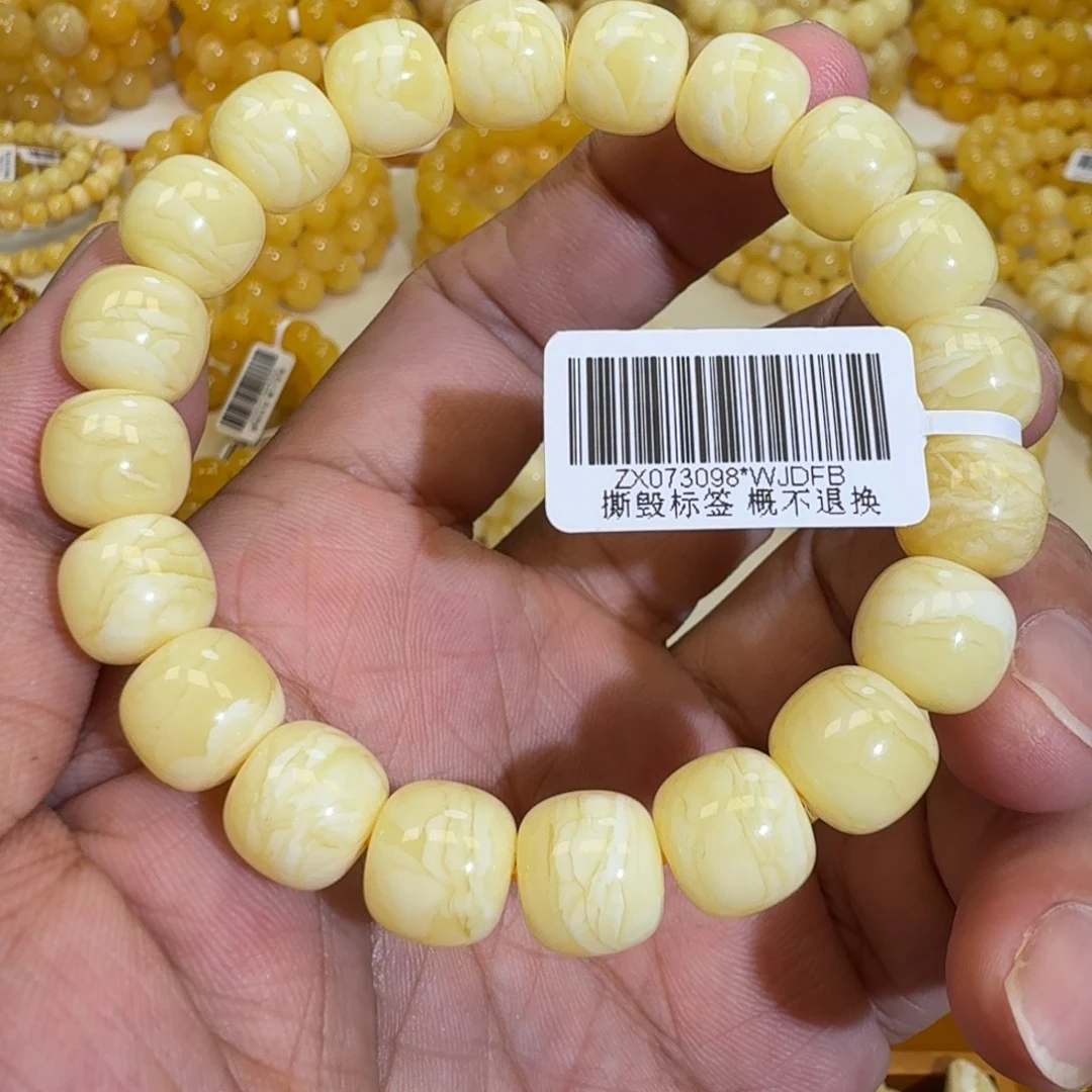 琥珀未镶嵌珠宝奇石11m焦皮同料虎皮白花蜡串16.3