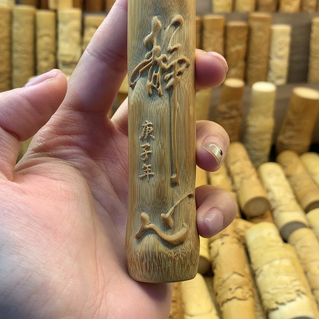 【闪购商品】竹微瑕哈哈哈哈哈哈