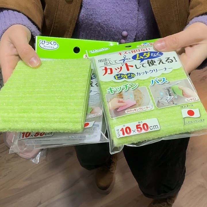 塑料这个时候我们