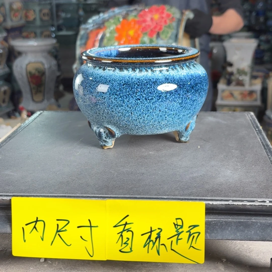 一风堂石湾花盆 内10*8