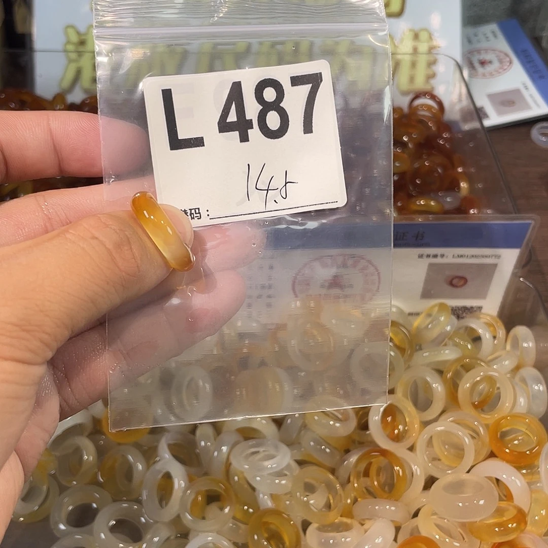 合金戒指玛瑙/玉髓487